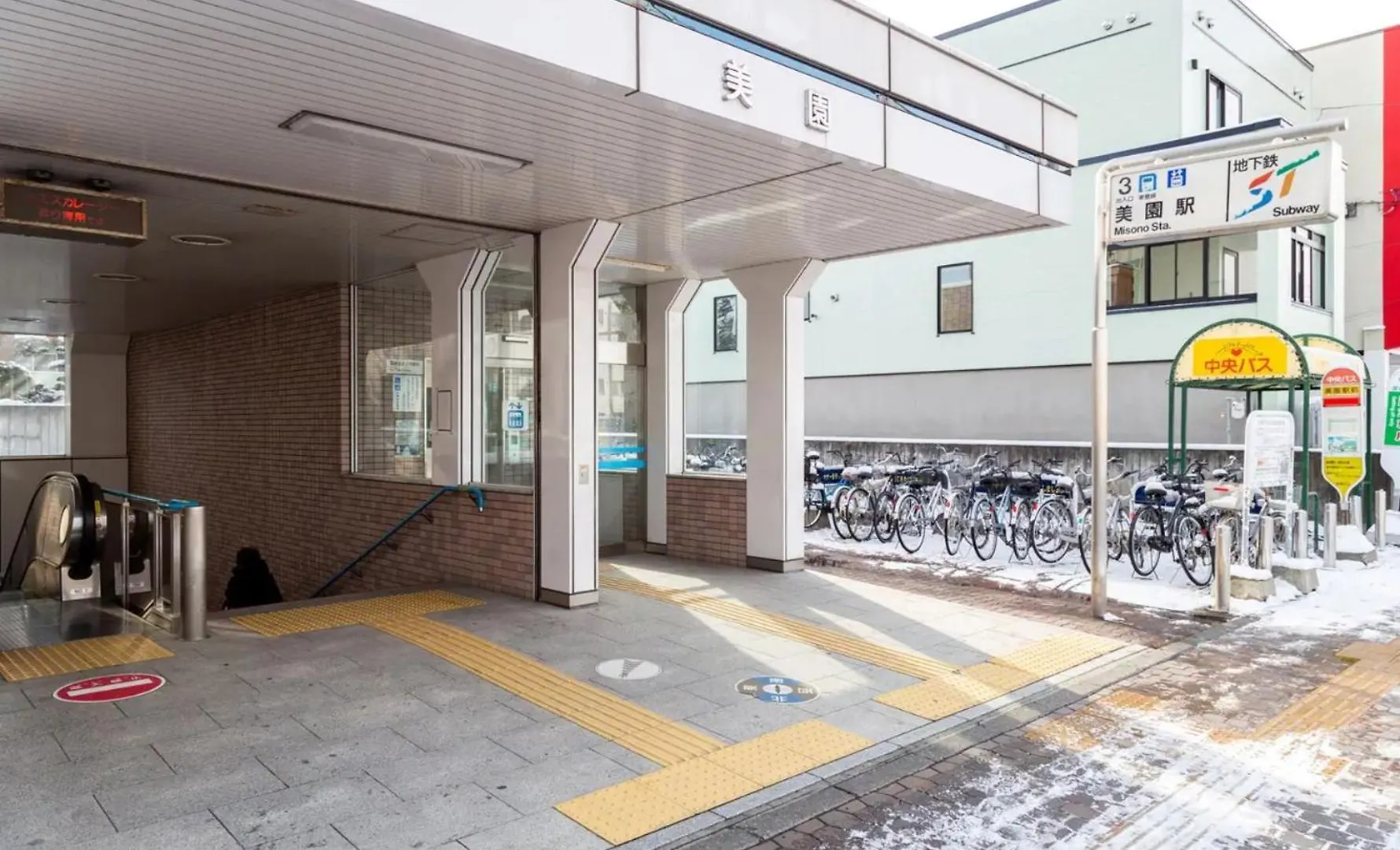 Holiday home The Sun - Vacation Stay 87095V Sapporo