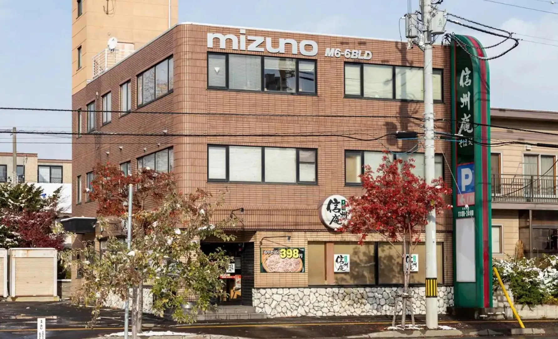 Holiday home The Sun - Vacation Stay 87095V Sapporo